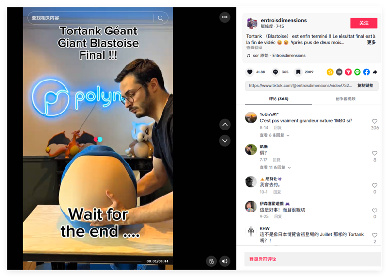 悶聲發(fā)大財的小眾賽道！海外年銷15億，賣的居然是這些......