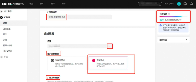 2025年黑五爆款再次證明：本地化的海外內(nèi)容營銷是關鍵
