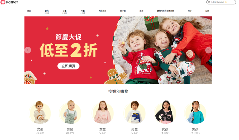 比直播帶貨更有效，適合母嬰品牌的出海營(yíng)銷方式有哪些？