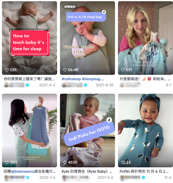 母嬰出海賽道闖出黑馬，靠海外紅人“真實(shí)體驗(yàn)”年攬千萬(wàn)美金