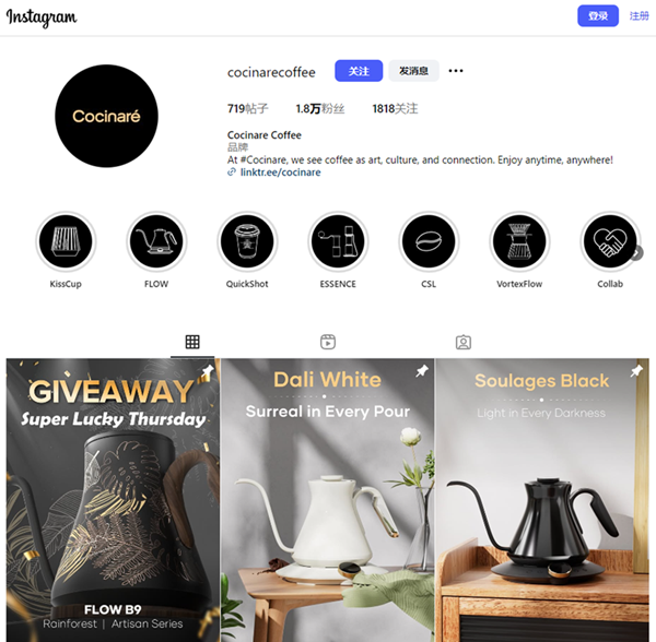 小眾咖啡壺憑借海外紅人營銷出圈，年銷20萬臺，營收超1.5億！