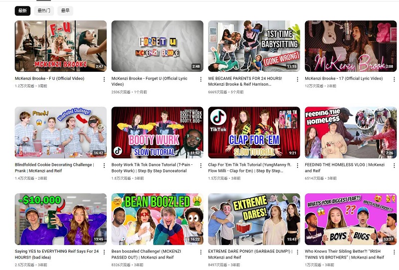 YouTube美國娛樂搞怪型博主網(wǎng)紅達(dá)人頻道內(nèi)容