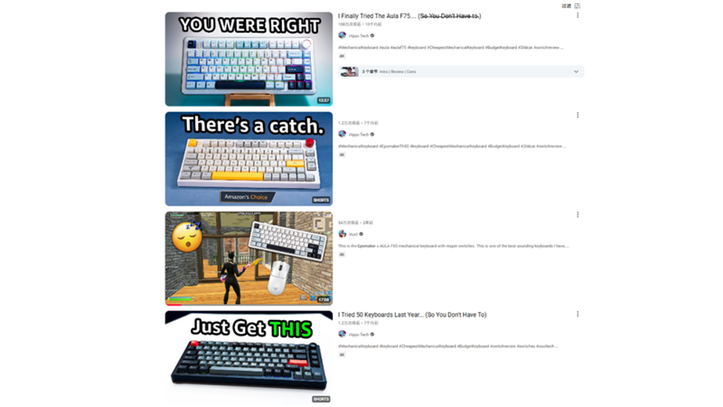 從小眾到大眾，名聲不顯的小品牌靠海外紅人營銷成為3C黑馬