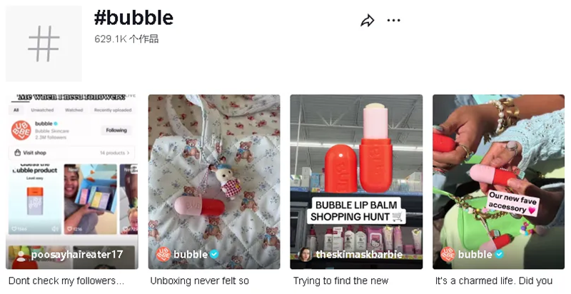 出海品牌如何“戳中”Z世代買單，達成目標(biāo)銷售業(yè)績