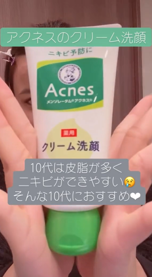 Tik Tok泰國紅人視頻