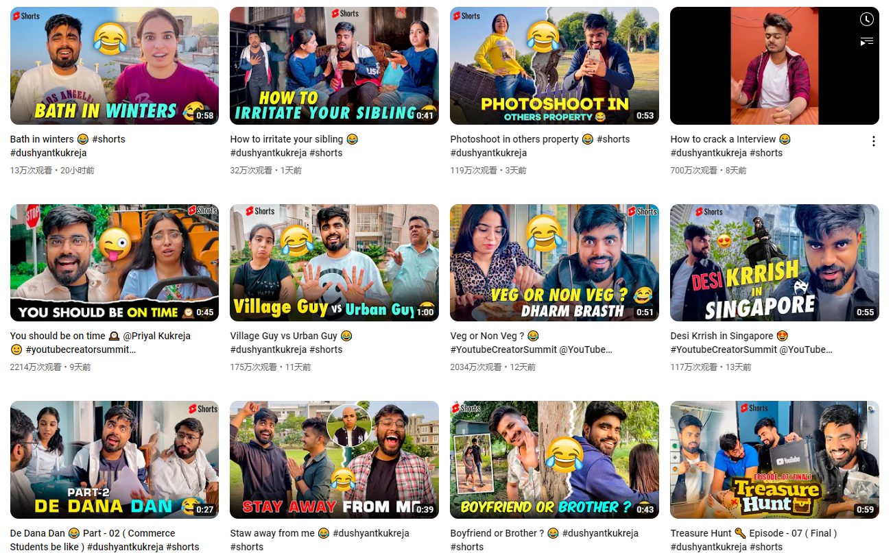 日本YouTube紅人頻道內(nèi)容