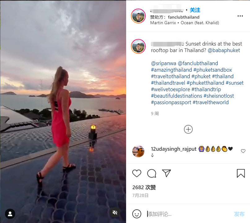 Instagram紅人推廣