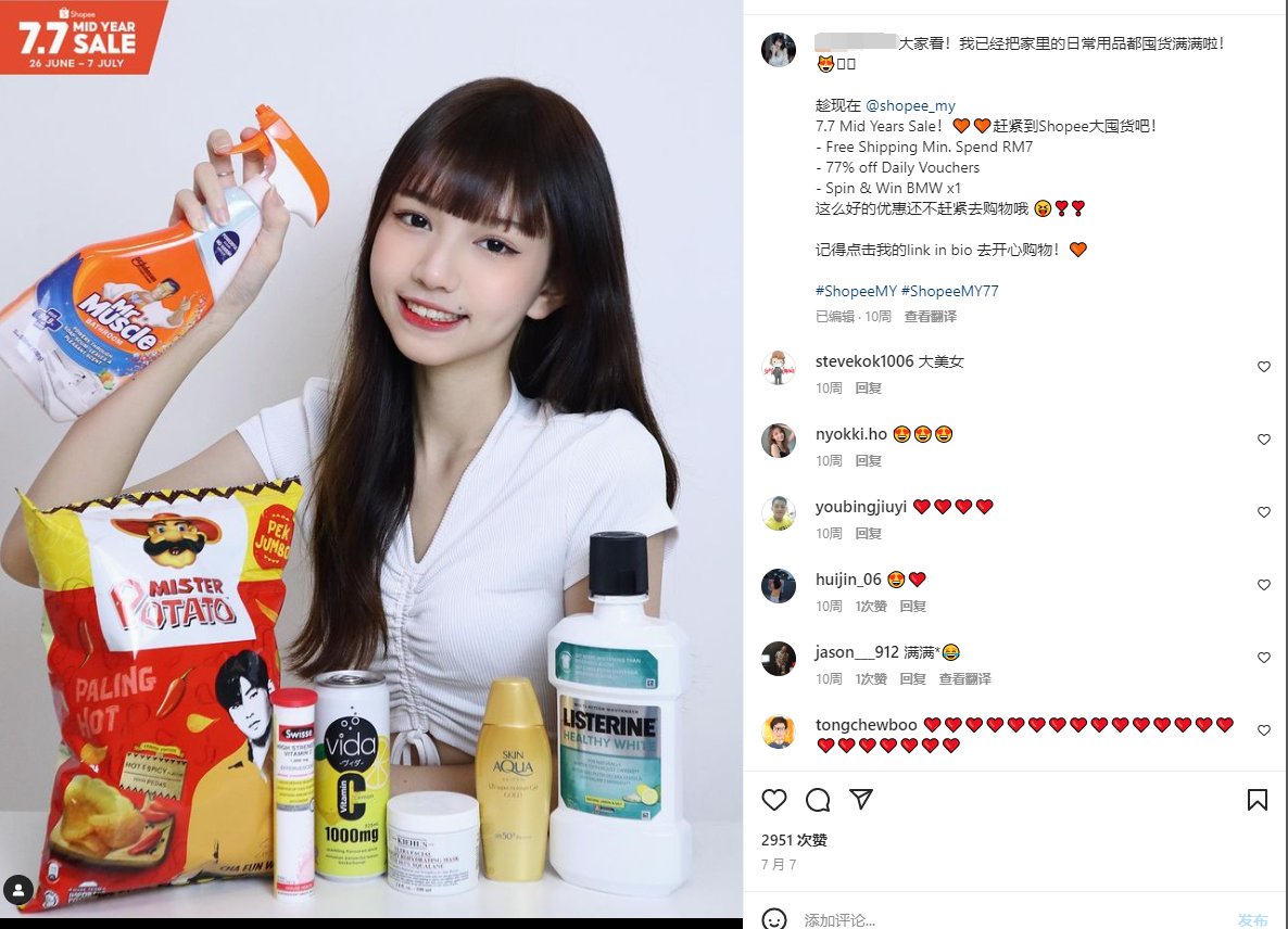 馬來西亞美食博主（案例）3