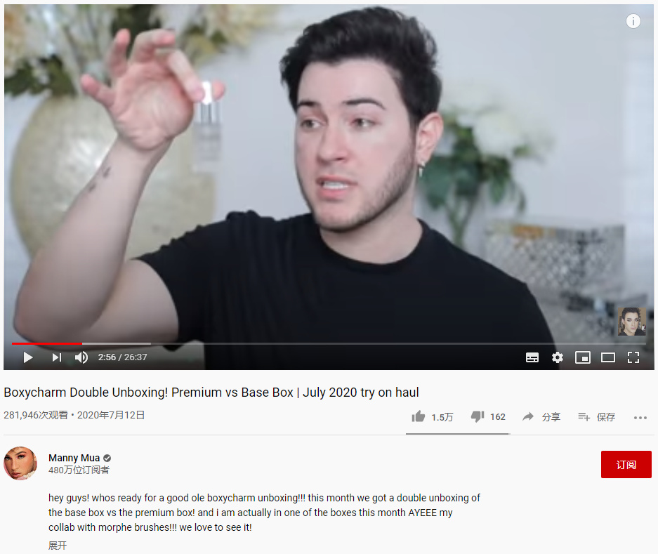 游戲海外網(wǎng)紅營銷案例