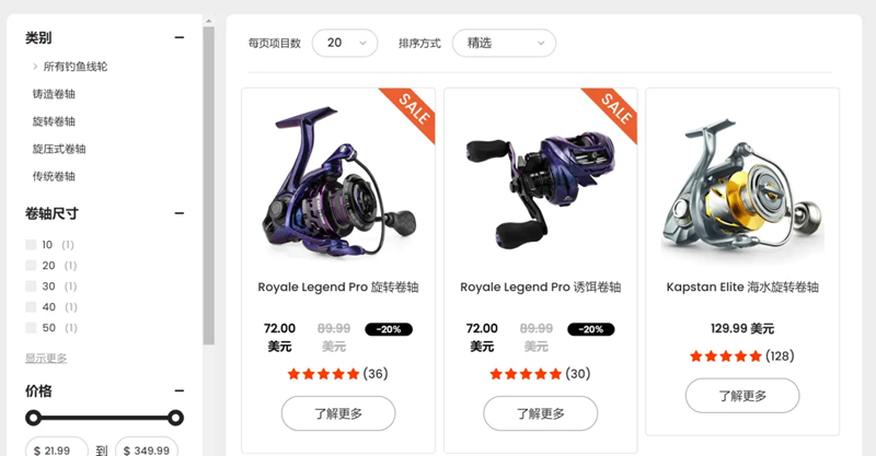 誰說男人的錢不好賺？玩對套路，輕松收割海外消費(fèi)市場