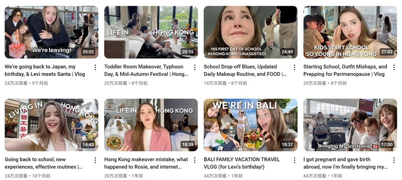 中國香港生活方式類、母嬰類網(wǎng)紅推薦頻道內(nèi)容