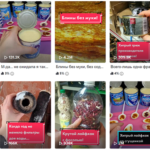 如何利用海外網(wǎng)紅推廣你的產(chǎn)品（精準(zhǔn)營銷引爆銷量）