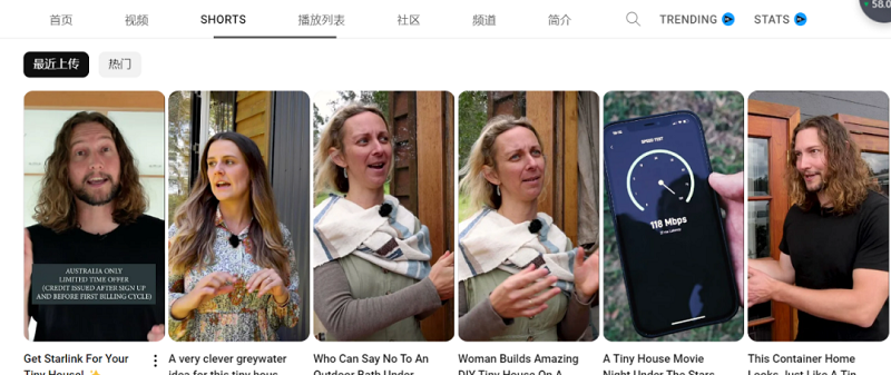 海外網(wǎng)紅合作模式Y(jié)outube Shorts