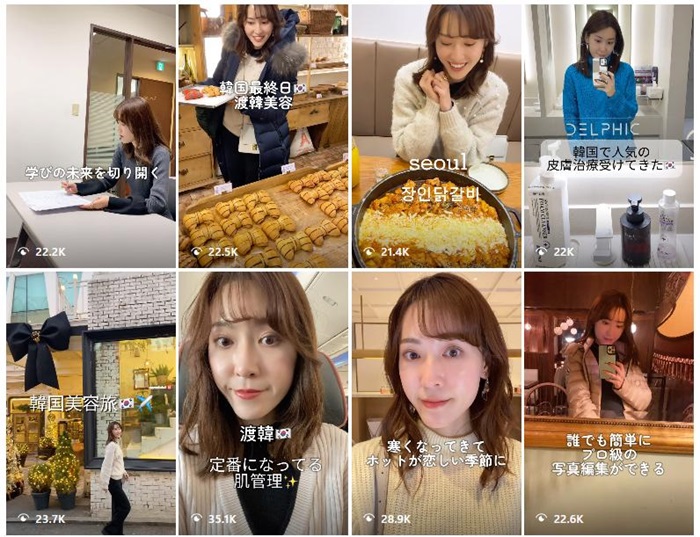 Instagram網(wǎng)紅營(yíng)銷:日本日常旅游探店美女博主頻道內(nèi)容