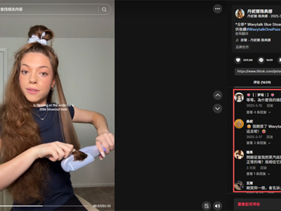 美妝個(gè)護(hù)疊加TikTok營(yíng)銷紅利，又一單品30天爆賣1500萬(wàn)