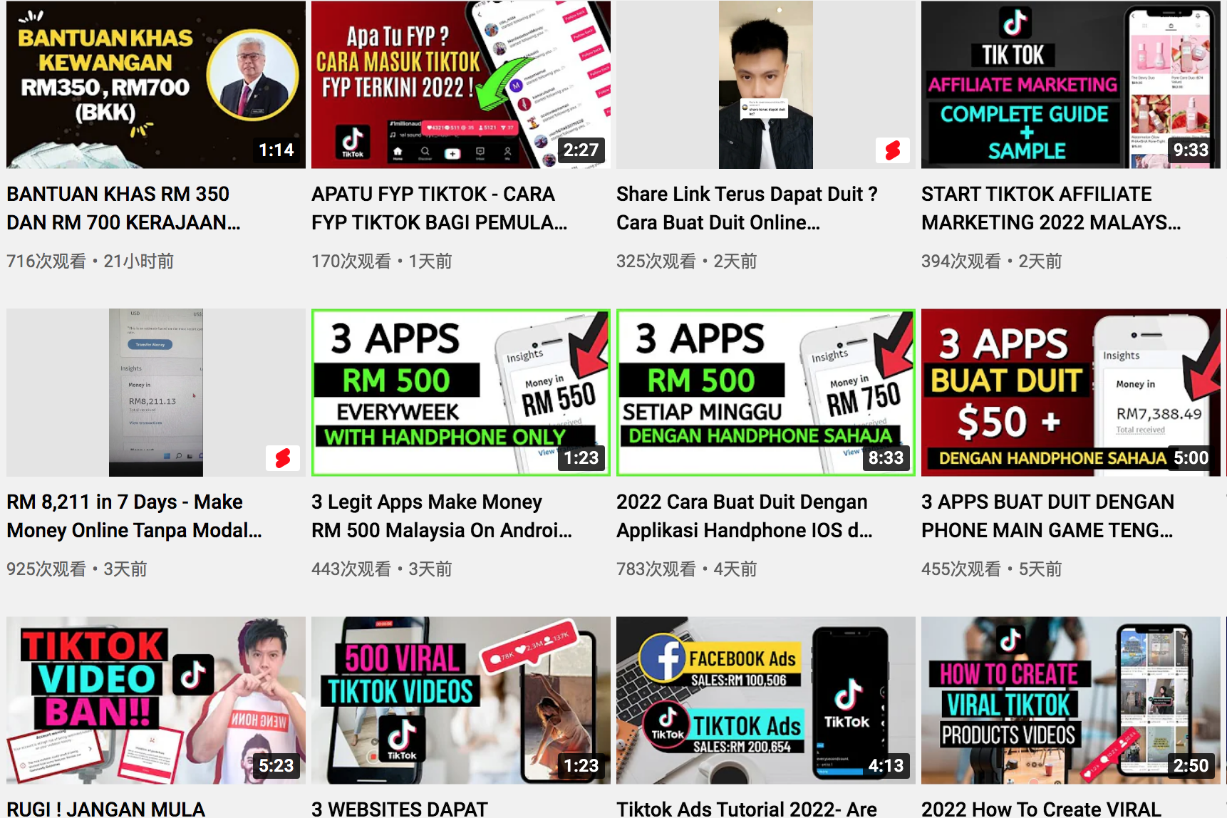 日本YouTube紅人頻道內(nèi)容