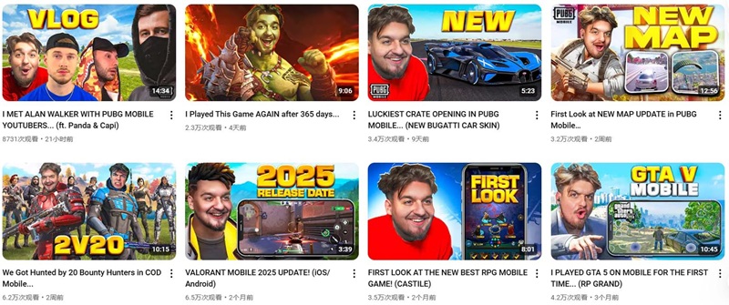 YouTube網(wǎng)紅營銷:英國移動(dòng)端游戲KOL推廣博主頻道內(nèi)容