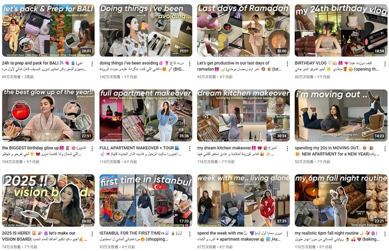 摩洛哥居家生活和戶(hù)外旅行海外博主頻道內(nèi)容